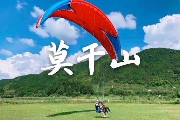 莫干山旅游攻略2020 莫干山景區(qū)有什么好玩的地方