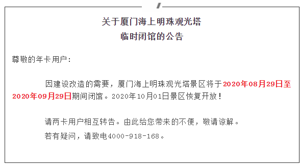 微信截圖_20200723140833.png