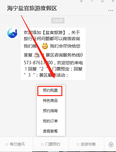 微信截圖_20200908102744.png