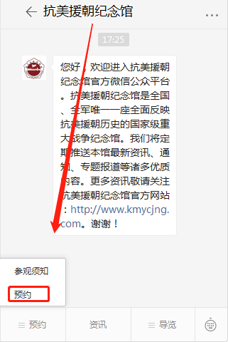 微信截圖_20200907161415.png