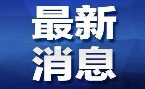 2021武漢景點(diǎn)暫停開(kāi)放時(shí)間