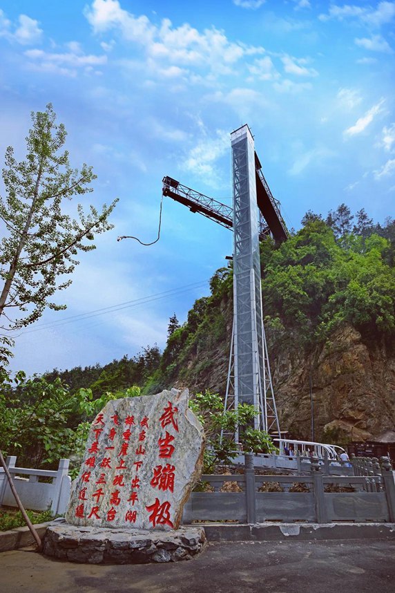 武當山快樂谷門票價格 武當山快樂谷旅游攻略