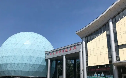 河北省科學技術館附近有什么好玩的