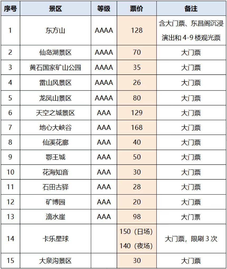 微信圖片_20230112163045.jpg