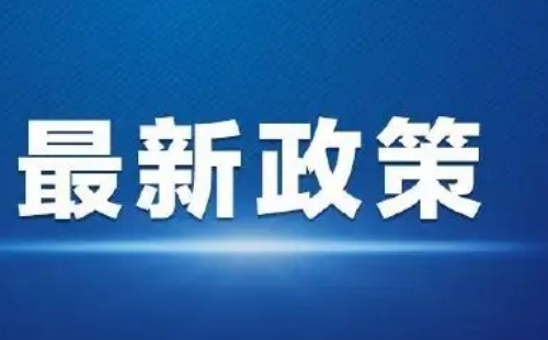 2023貴州暑期旅游兩免兩減半優(yōu)惠活動政策