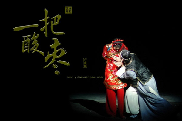 舞劇《一把酸棗》武漢站演出時間（票價+地點）