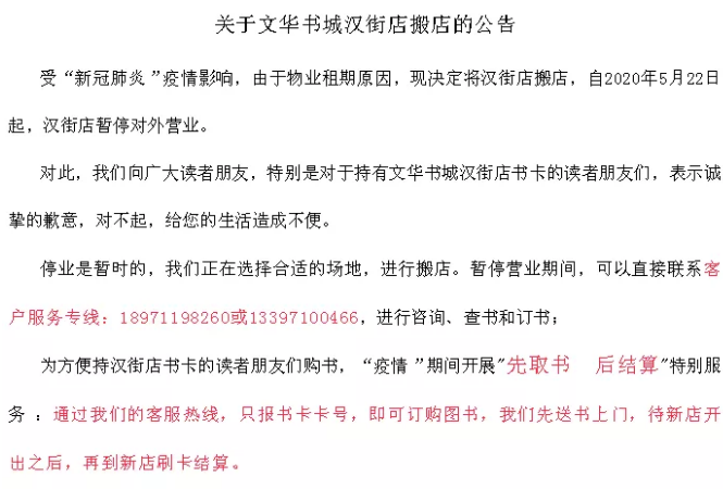 微信截圖_20200421115435.png