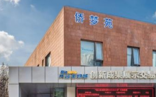 光谷生物城創新成果展示交易館(需要預約嗎+開放時間）