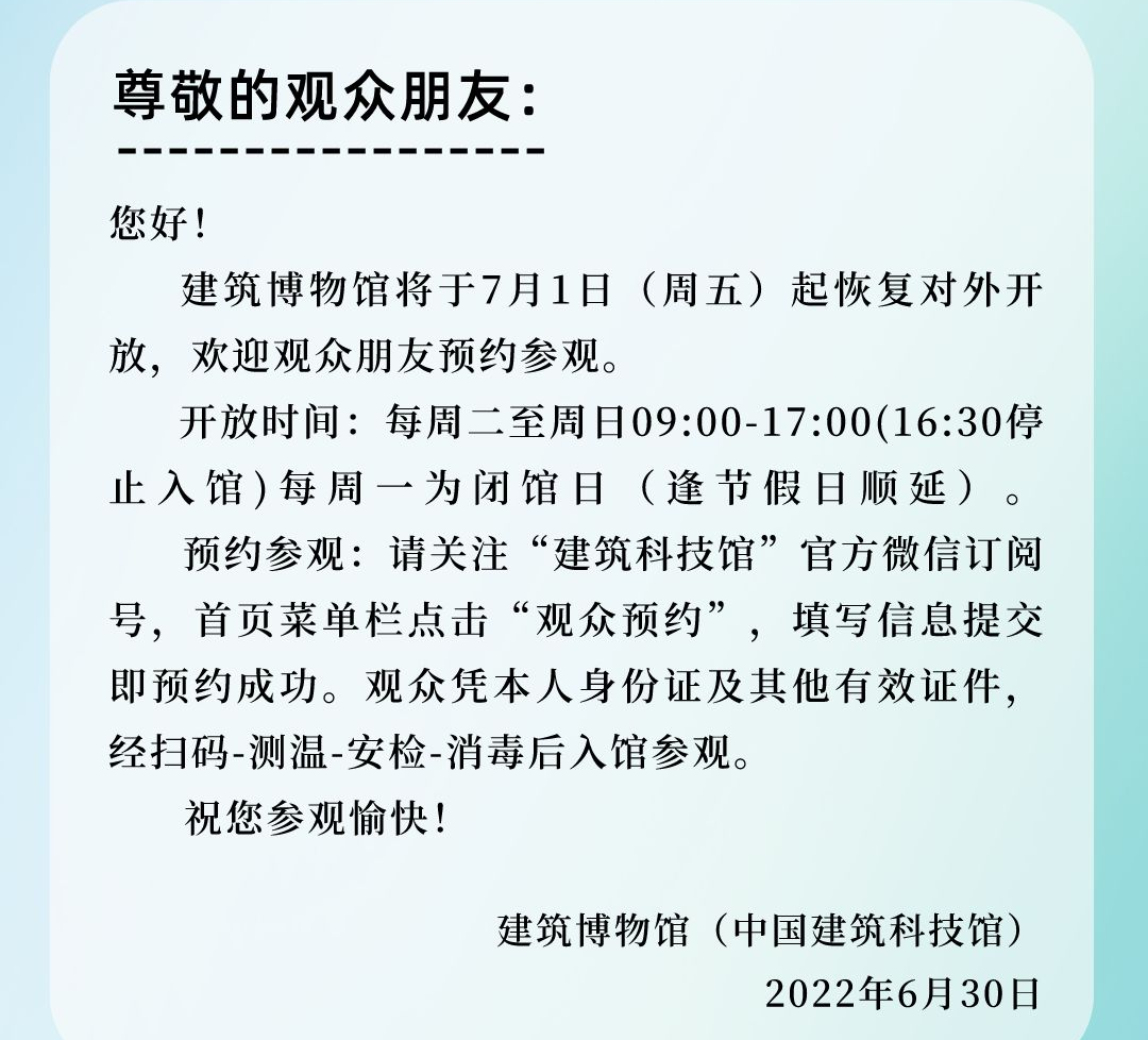 微信圖片_20220630115026.png