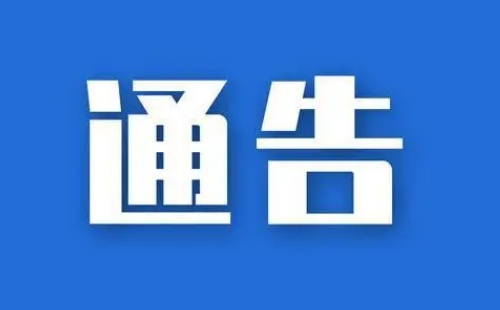 2023武漢博物館端午節開放時間及展覽