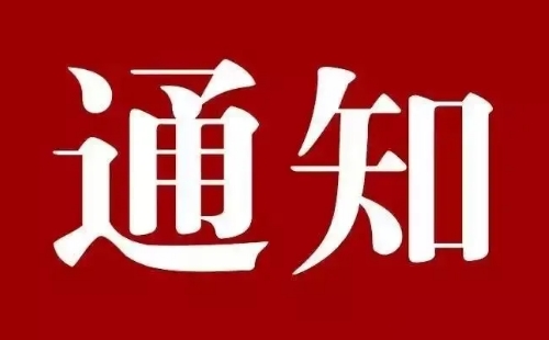 2023湖北省科技館8月開放時(shí)間安排