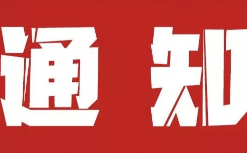 2023盤龍城遺址博物院中秋國慶開放時間及預約指南