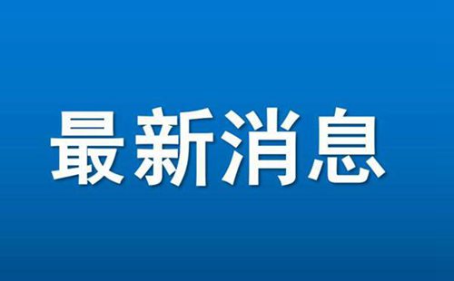 湖北省博物館開放時間調整最新消息(2024年9月)