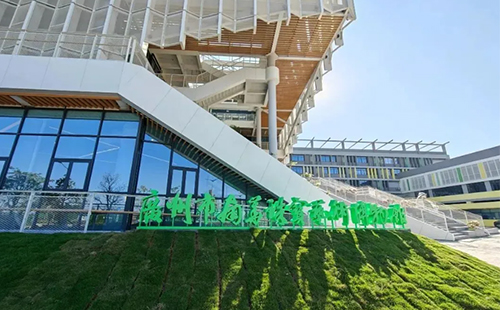 廣州南華珠寶藝術博物館新館地址及開放時間