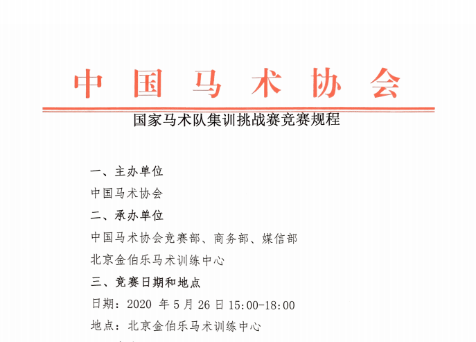 微信截圖_20200421115316.png