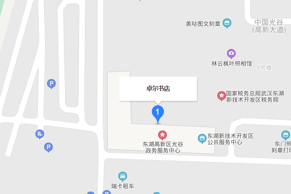 武漢卓爾書店(澳門路店)  電話及地址