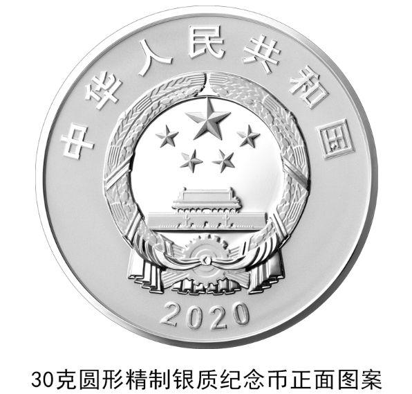 微信截圖_20200911165111.png