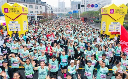 2020年武漢女子半程馬拉松什么時候報名