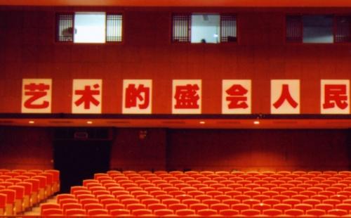 湖北省京劇院元旦演唱會演出信息2021（時間+地點+門票）