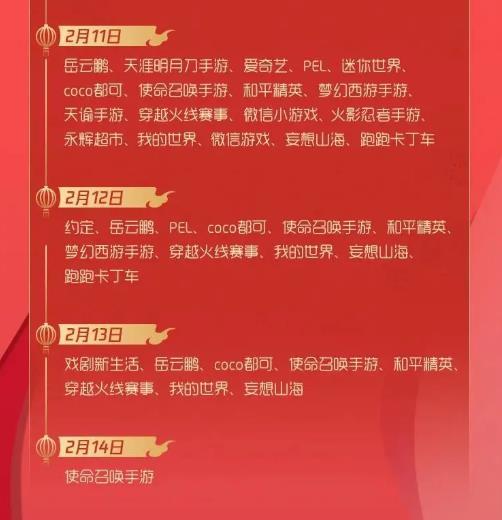 2021春節微信紅包封面免費領取時間 怎么領取及制作