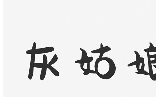 武漢端午節兒童劇節目詳情2021