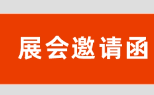 2021第18屆武漢漁具展會時間地址（10月2-4日）