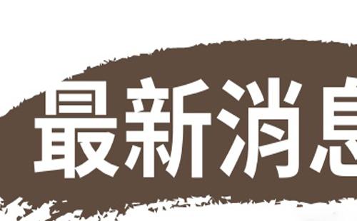 第八屆武漢國際戲劇演出季演出時間