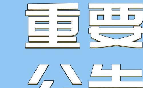 2022琴臺大劇院5月延期調整演出劇目一覽