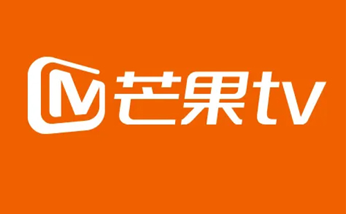 2022芒果tv綜藝節目大全