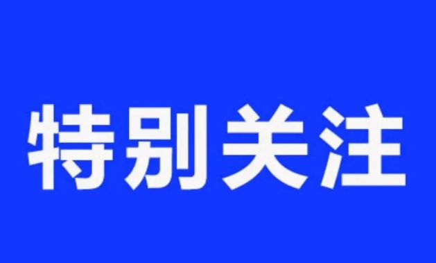 2023武漢惠民車展（時間+地點）