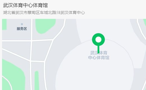 武漢體育中心球賽怎么買票（線上+線下）