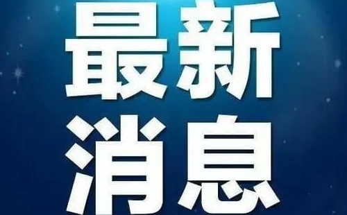 2023武漢十一國慶漫展時(shí)間