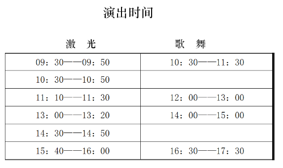 微信截圖_20200809091606.png