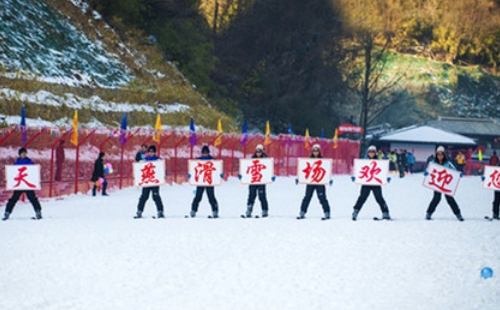 2022神農(nóng)架天燕滑雪場開放時(shí)間及地址交通