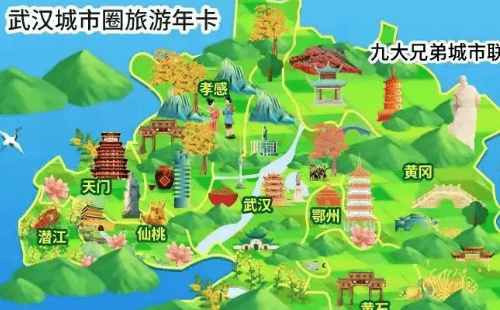 武漢城市圈旅游年卡怎么買(價(jià)格+景區(qū)+使用方法)