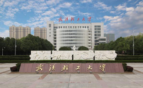 武漢輕工大學有幾個校區及校區地址_有哪些專業_有哪些學院