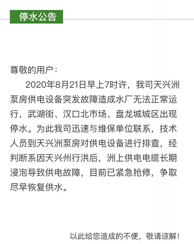 微信截圖_20200723140833.png