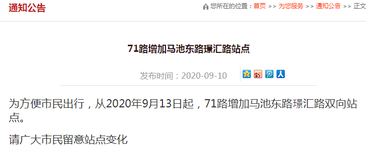 微信截圖_20200908102744.png