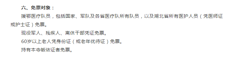 微信截圖_20200905110742.png