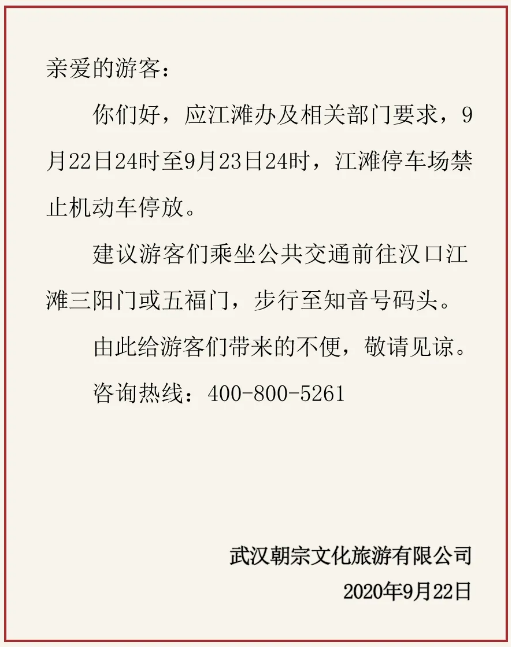 微信截圖_20200908102729.png