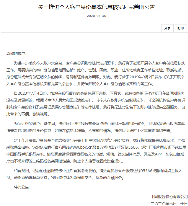 微信截圖_20200911165126.png