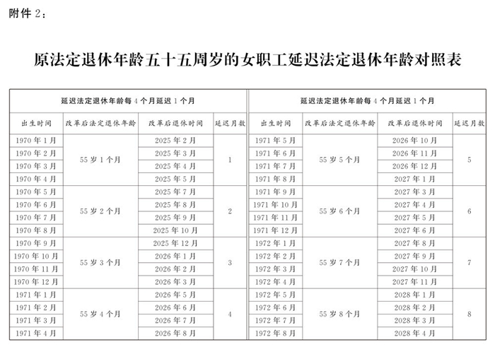 202409131c6b59d0ad414943b2c877dc799ecda0_20240913cbd16796f44d46869ac979d0137a3211.jpg