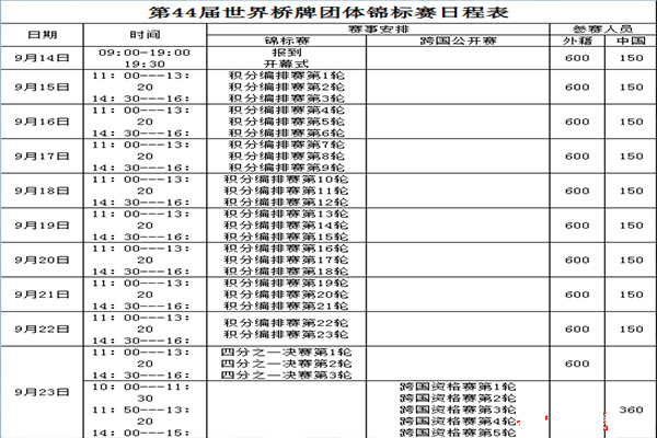 比賽603.jpg