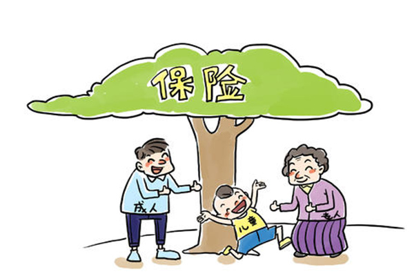 保險(xiǎn)603.jpg