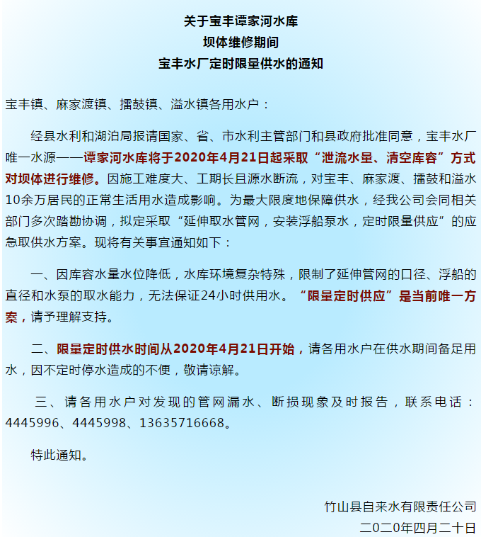 微信截圖_20200418161250.png