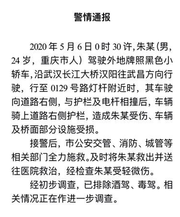 微信截圖_20200903181906.png