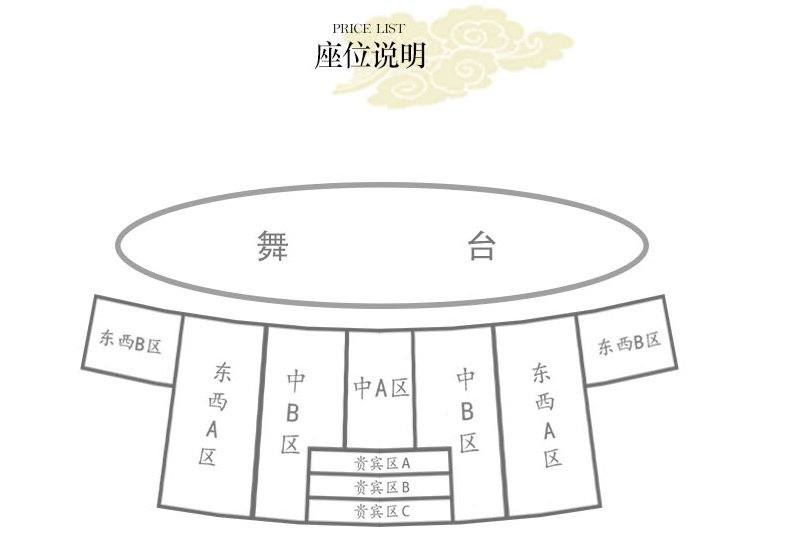 2020西安華清宮長恨歌演出時間及場次