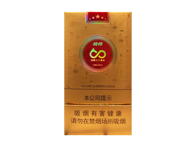 鉆石荷花60周年慶圖片