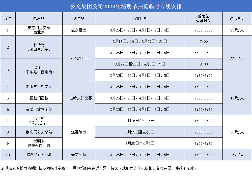 微信圖片_20230317154426.png