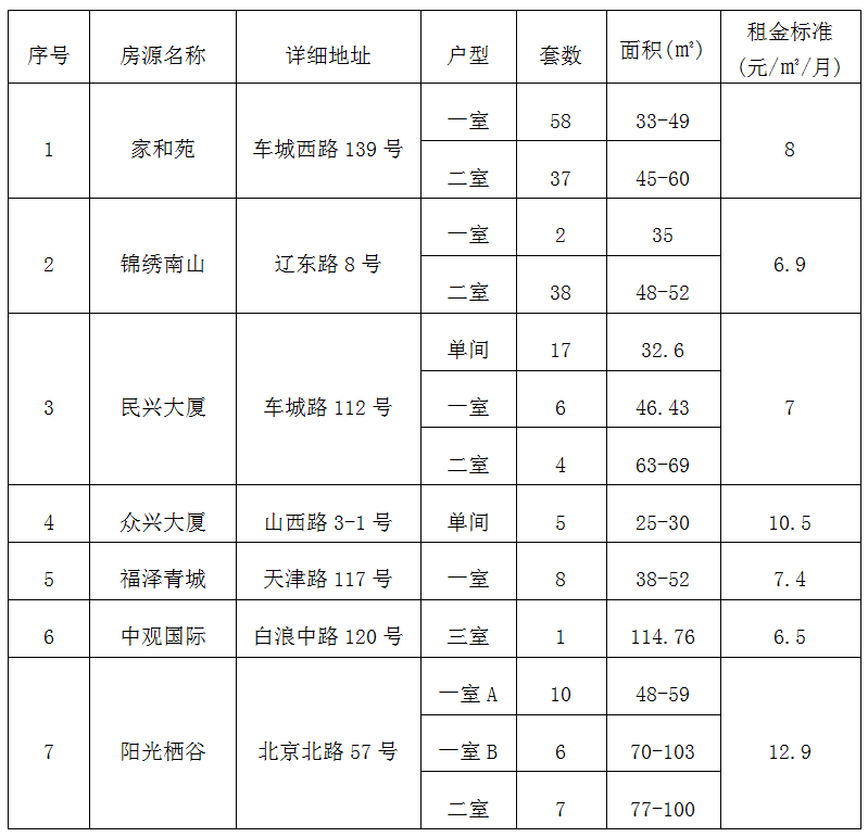 微信圖片_20230608164237.png